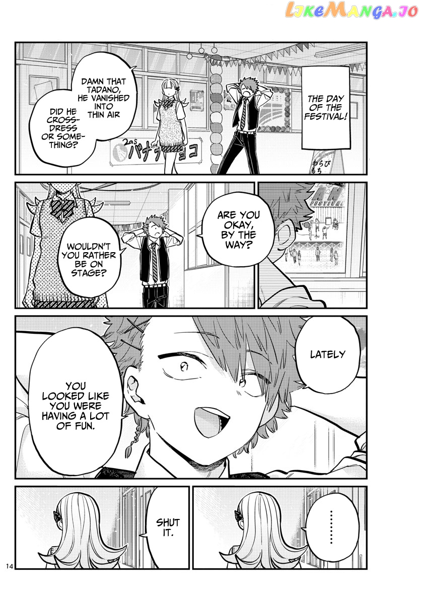 Komi Can